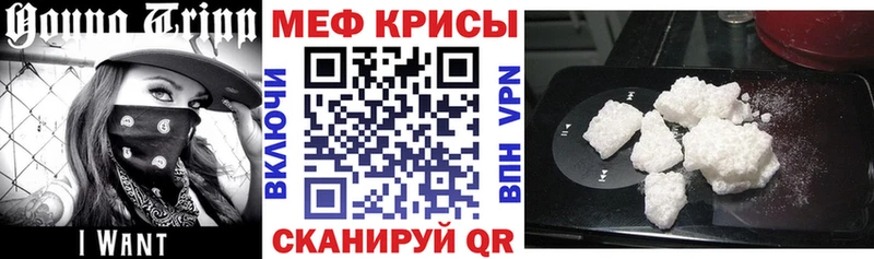 Купить Канабис  КОКАИН  Гашиш  Героин  Меф мяу мяу  Старица