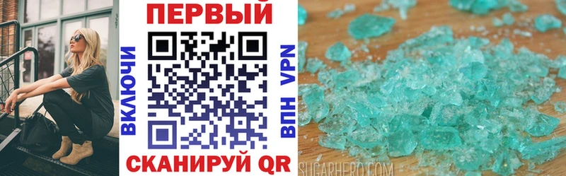 Купить где  Старица  АМФ VHQ 
