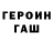 Первитин кристалл Duncan Howarth