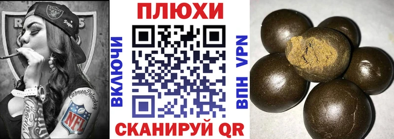 Гашиш VHQ  Купить  Старица 