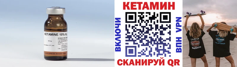 Купить закладки  Старица  КЕТАМИН VHQ 