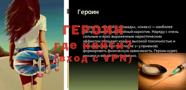 мет Тихорецк
