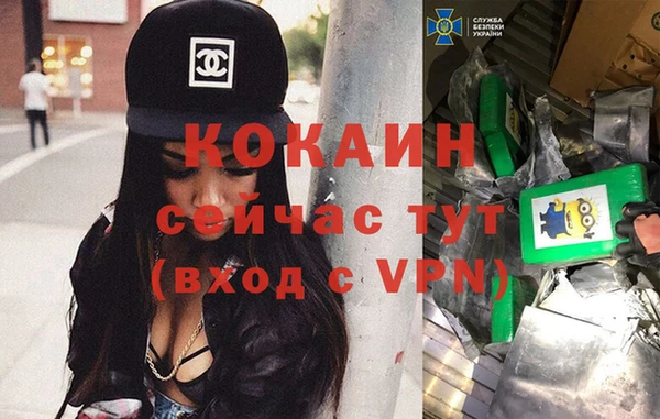 мет Тихорецк