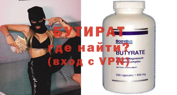 дживик Тобольск