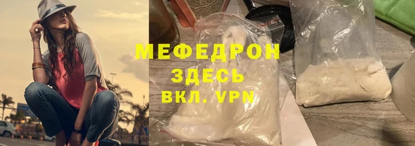 спайс Тихвин