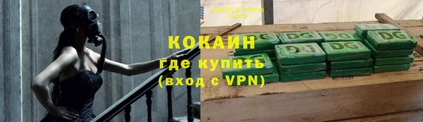 мет Тихорецк