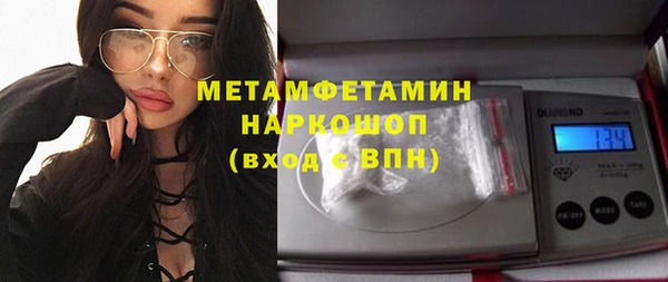 мет Тихорецк