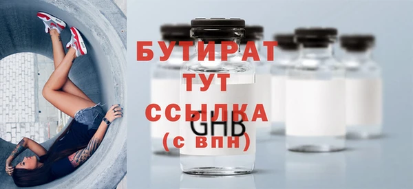 спайс Тихвин