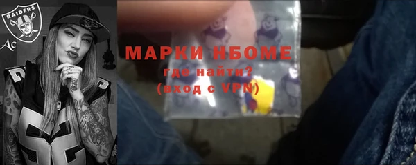 спайс Тихвин