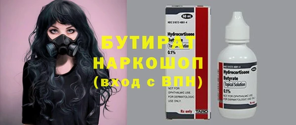 дживик Тобольск