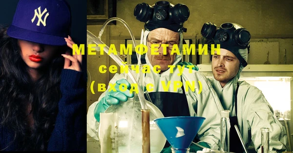 спайс Тихвин