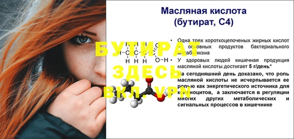 мет Тихорецк