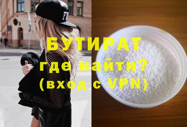 мет Тихорецк