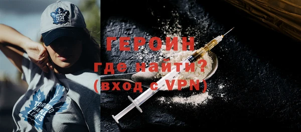 спайс Тихвин