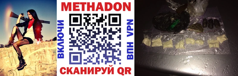 Купить закладки  Старица  Метадон VHQ 
