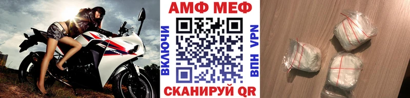 Метамфетамин пудра  Купить  Старица 