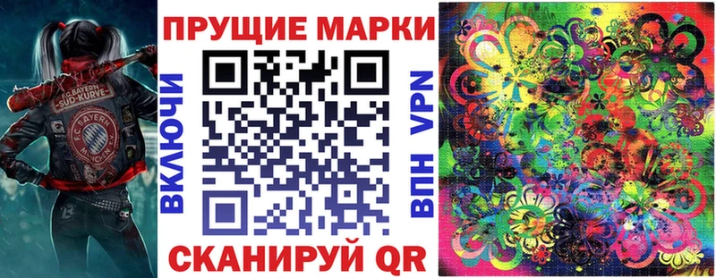 Купить закладки  Старица  Марки NBOMe 1,8мг 