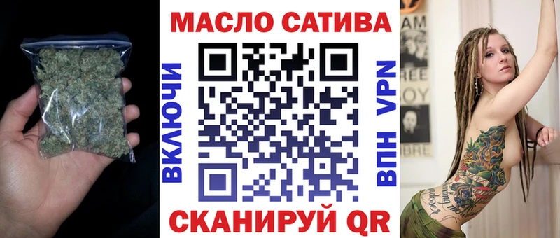 ТГК концентрат Купить закладки Старица